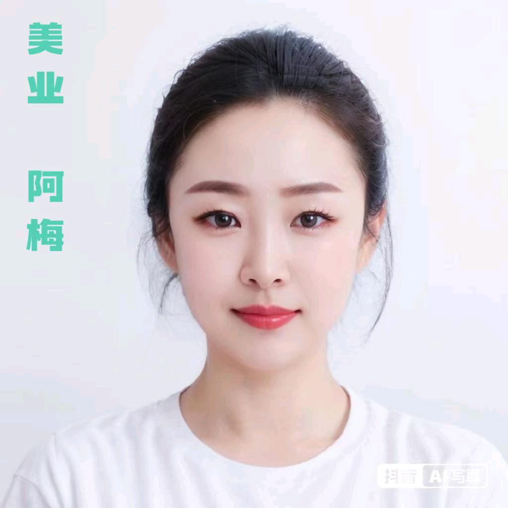 太阳花