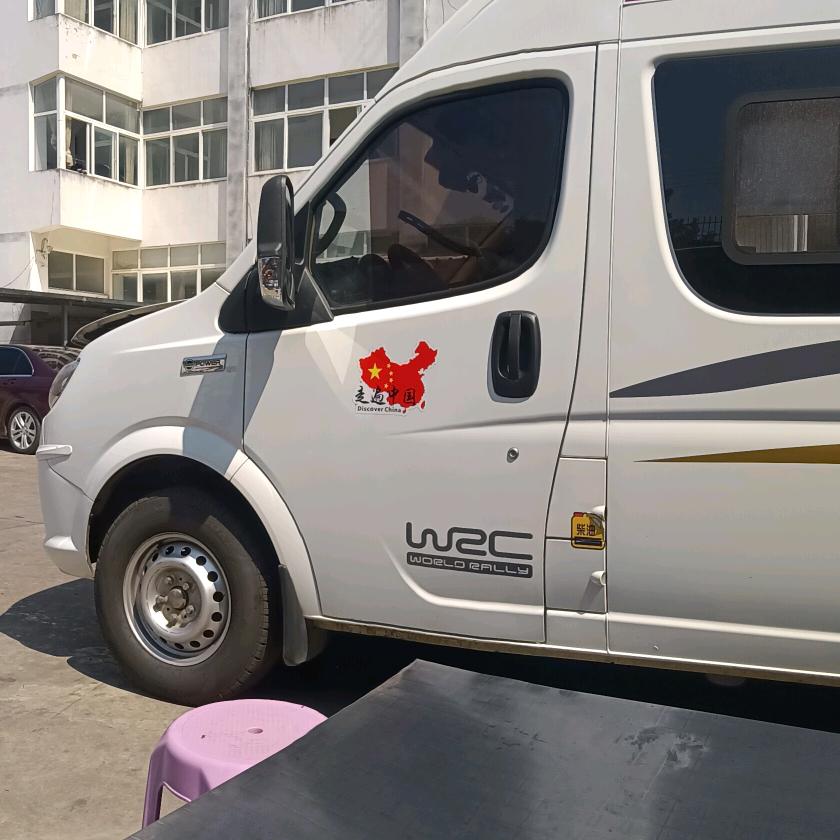 大春自驾走遍中国