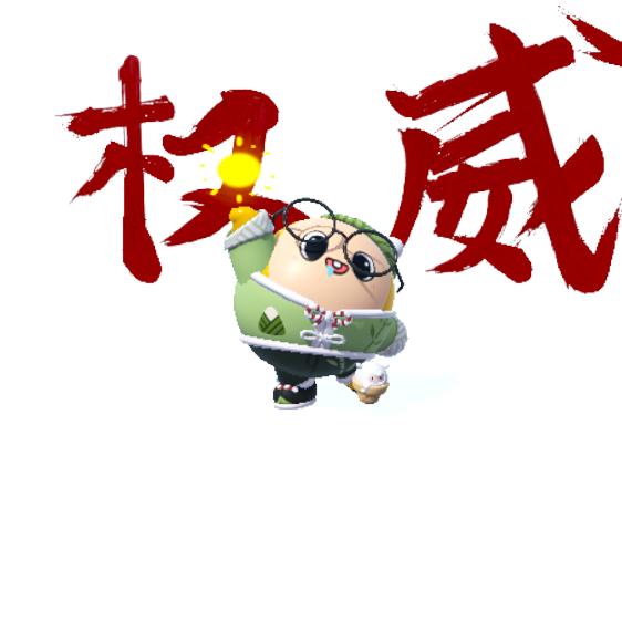小西西不吃西瓜（开学版: 精神抖擞）
