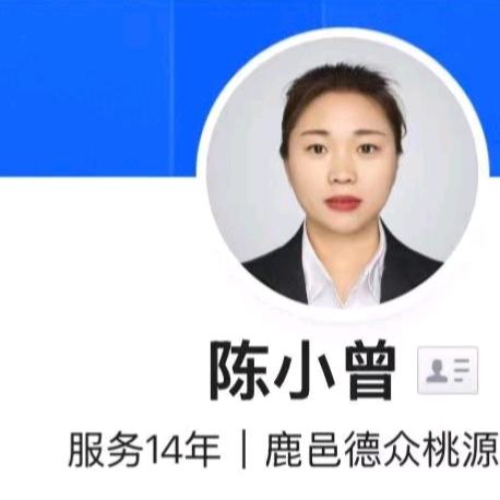 鹿邑县邑居房地产