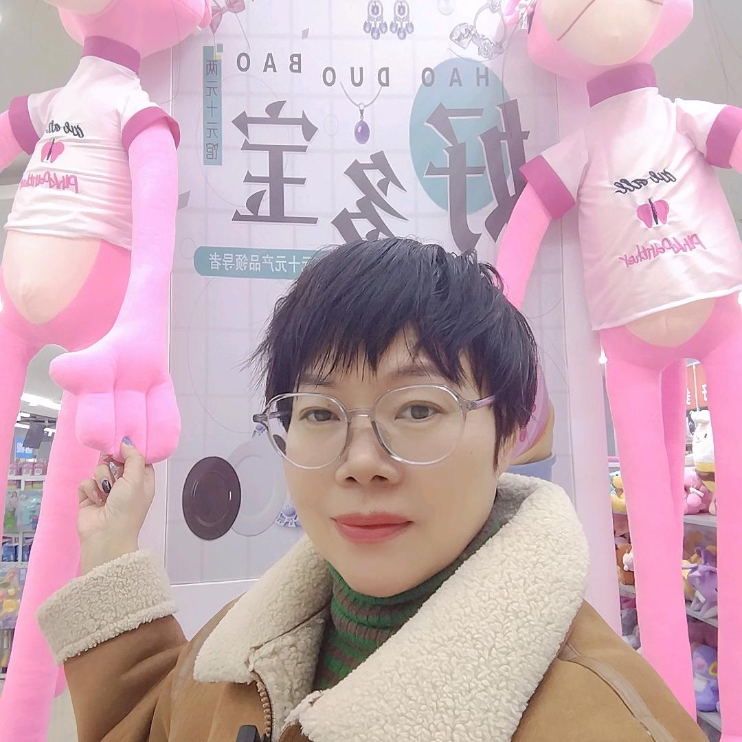好多宝百货姜姐