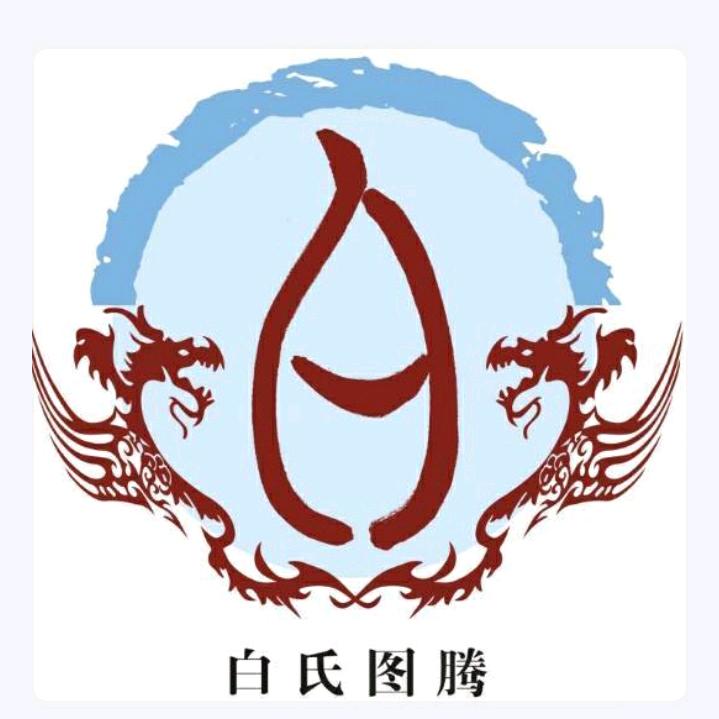 望穿秋水