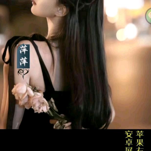 陌璃