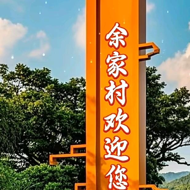 赣A@英雄城南昌