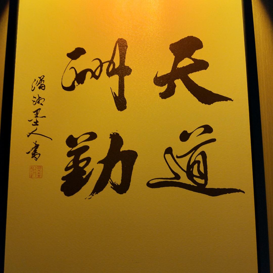 半岛王域温泉酒店