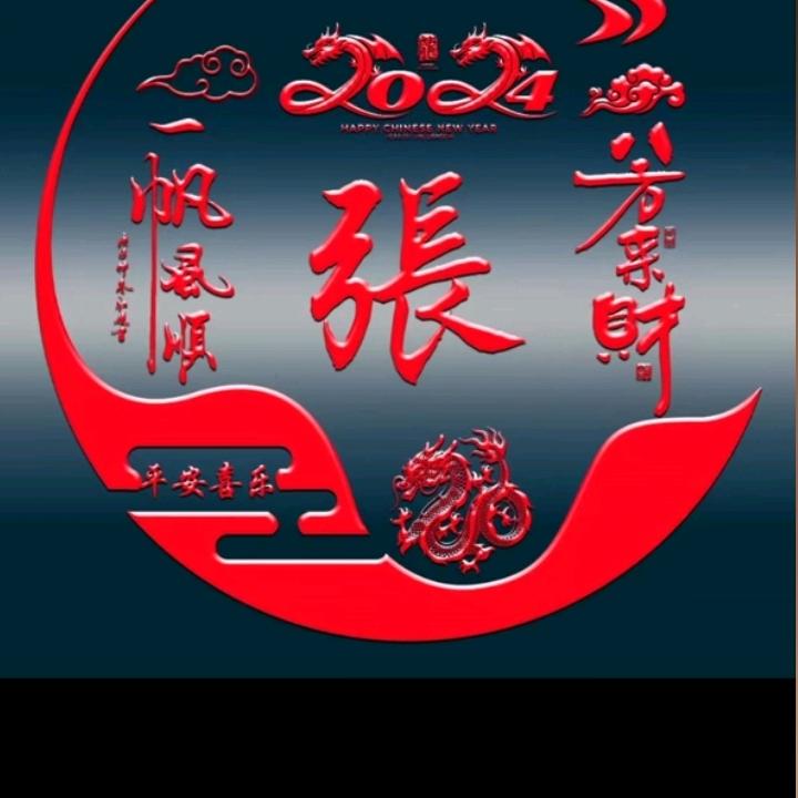 张友生太阳能空气能