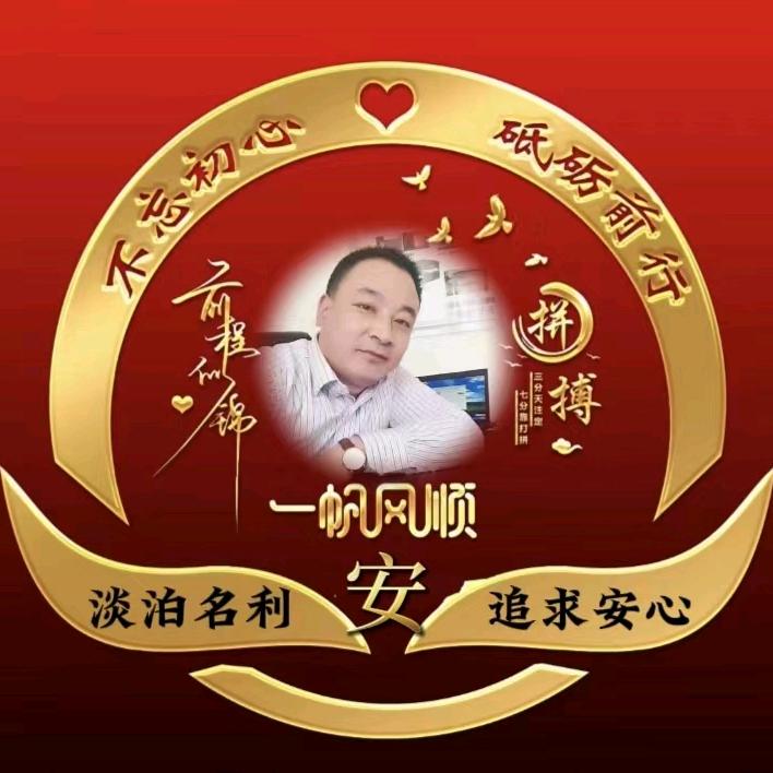 宝哥