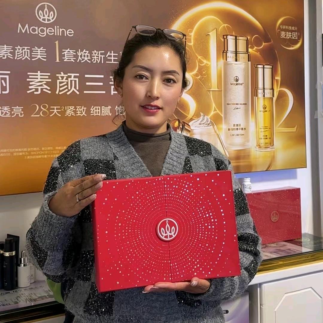 （麦吉丽）江孜县经销商 米珍