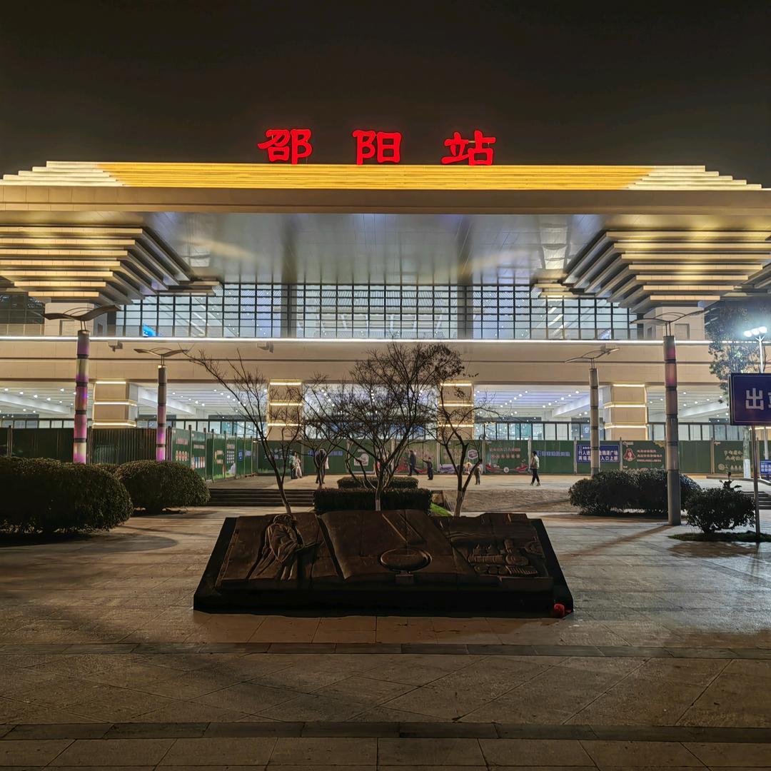 欣欣（申）向荣168