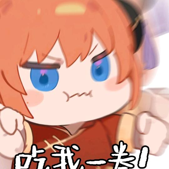 扒拉