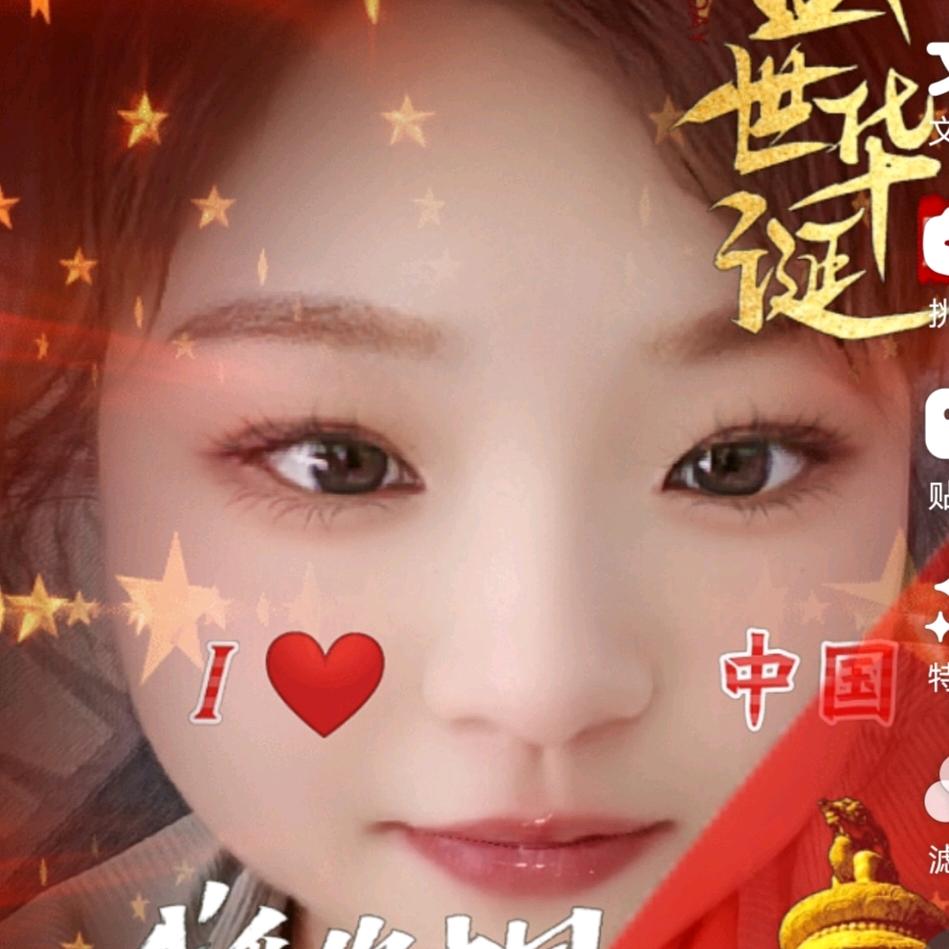 爱是深深的喜欢