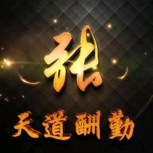 养鱼爱好者