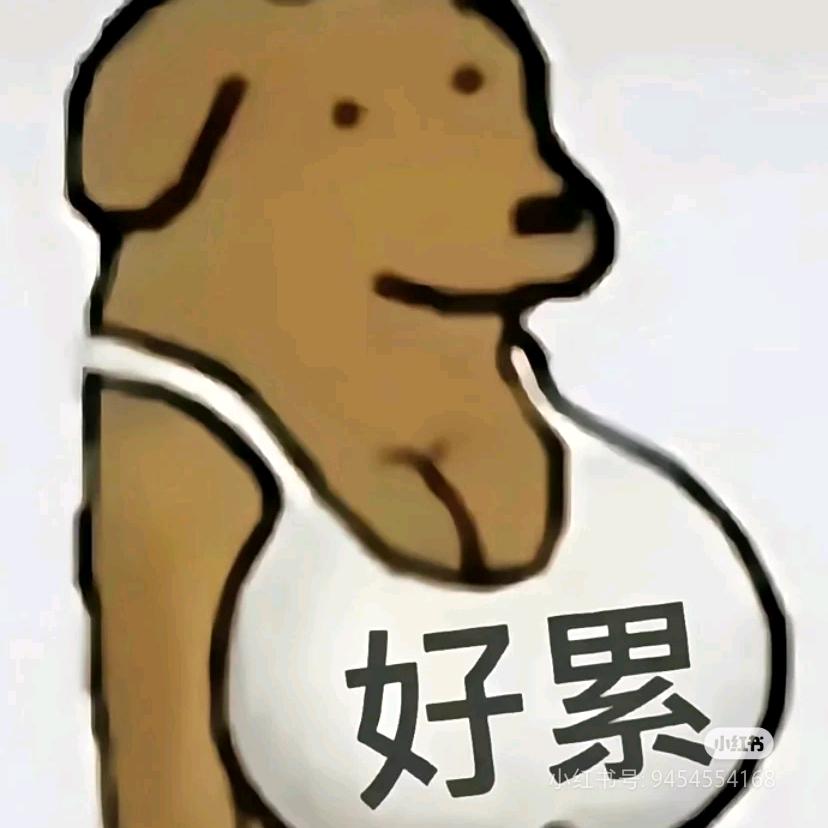 吃不饱战士