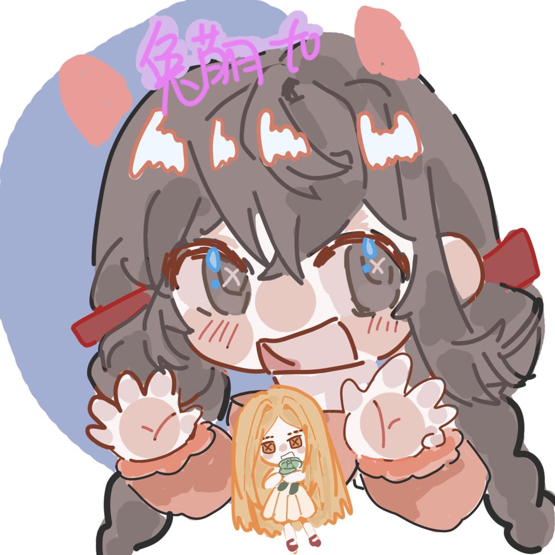 兔萌to