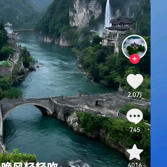 兴隆