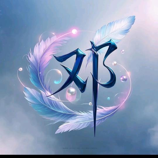 犹豫的伤