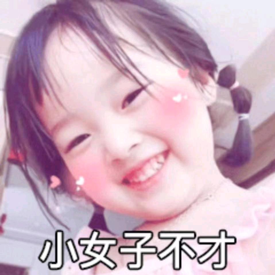 ໑ຼₒ₂₃ღ᭄傻丫头🕊꧔ꦿ᭄?