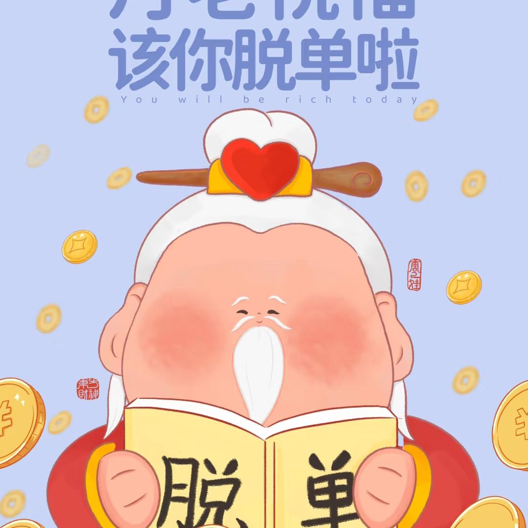 贵州一对一帮脱单