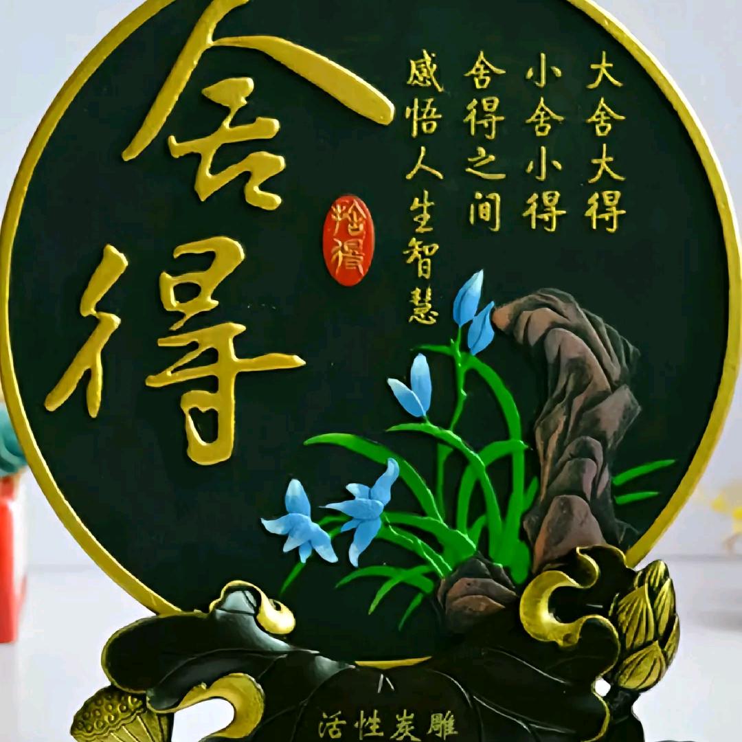 博雅说剧