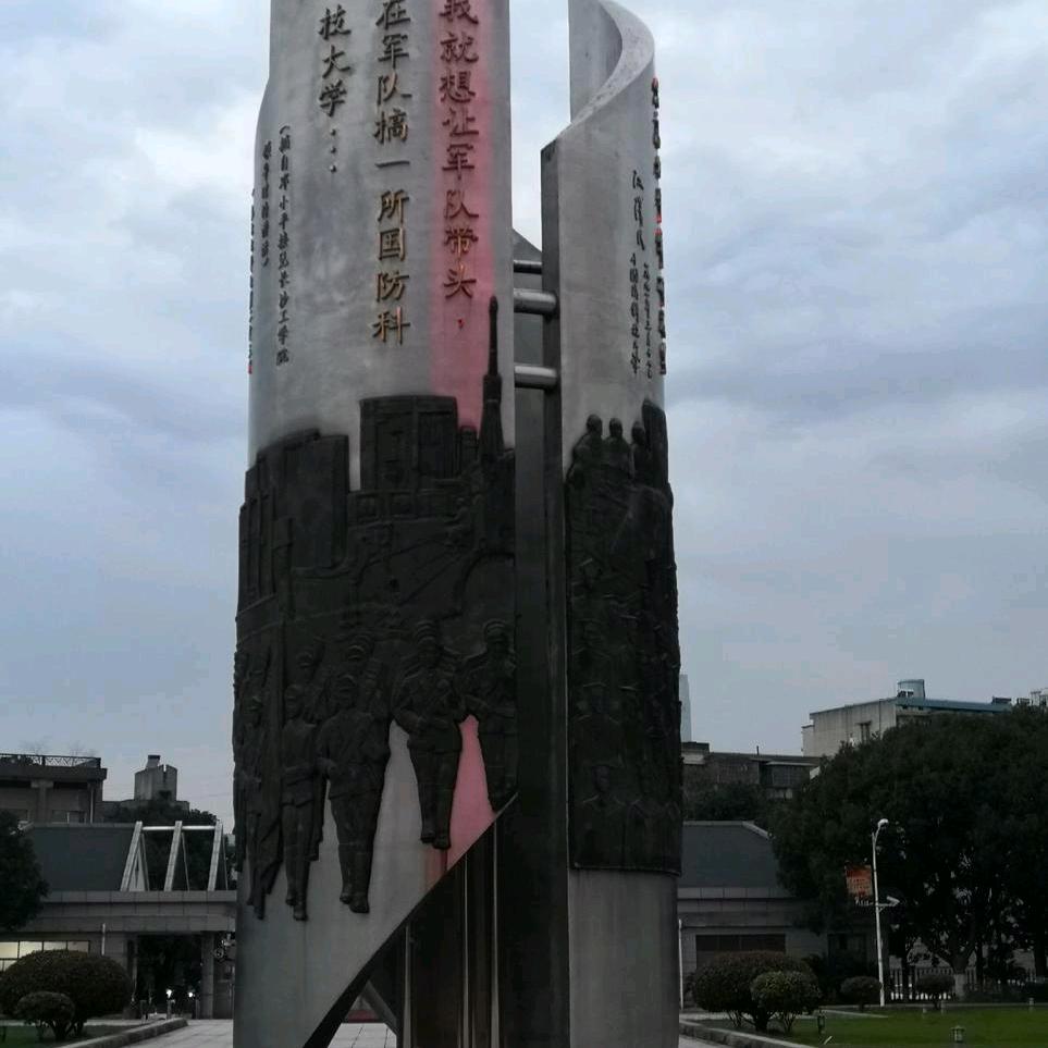 何时相见