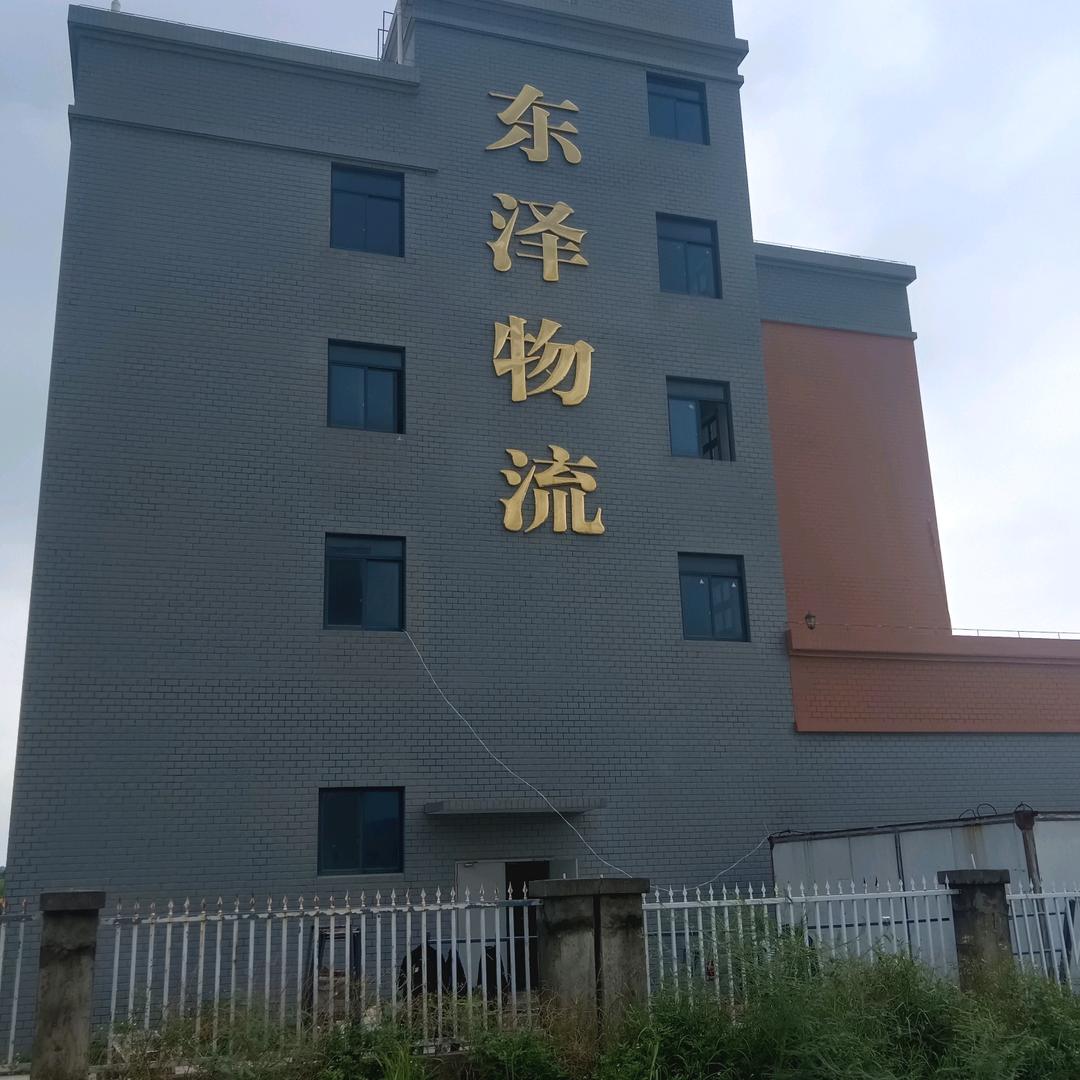 合作成功