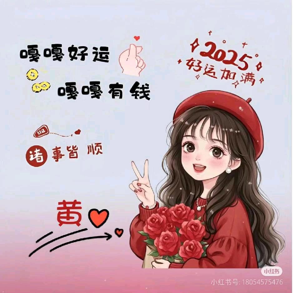 薪想事橙🍊