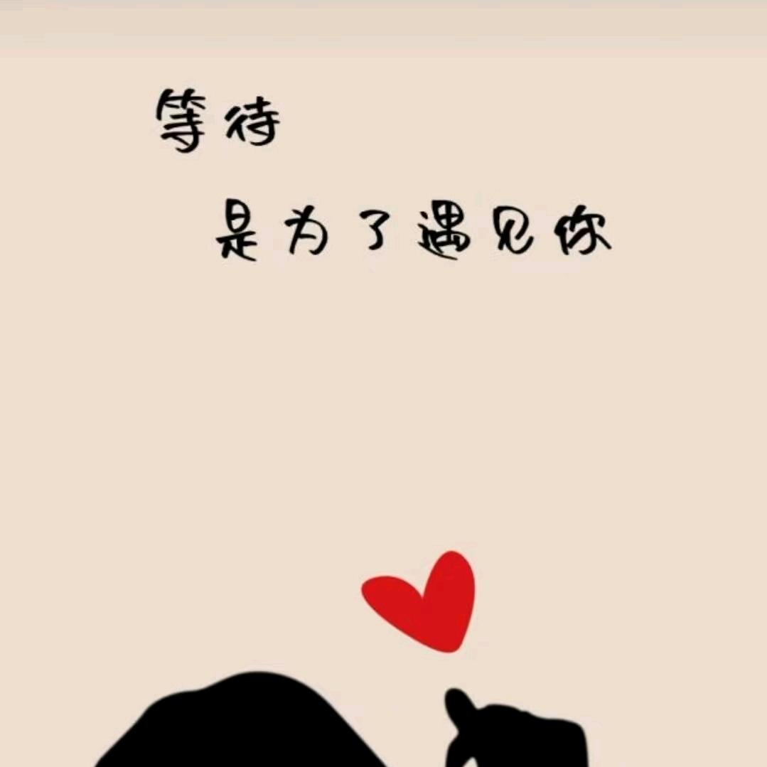 翠