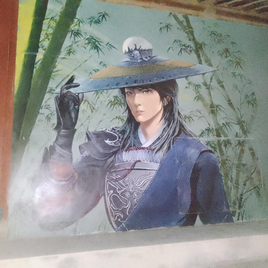 幸運の網名