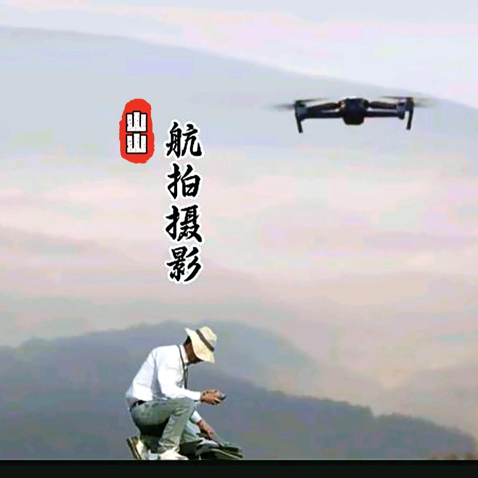 山山摄影