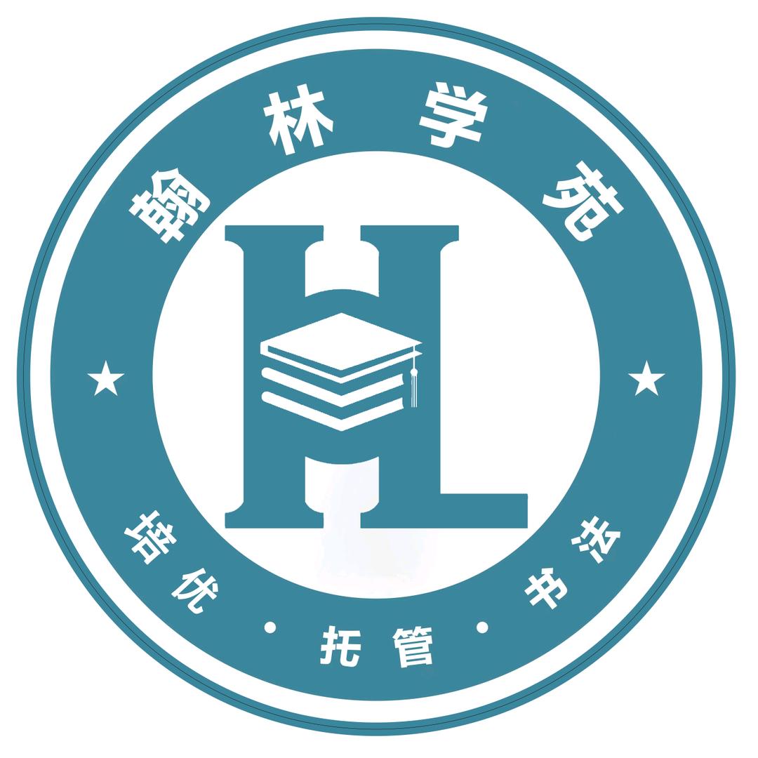 橙子老师（学业规划）