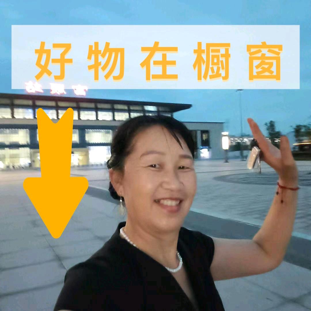 英姐