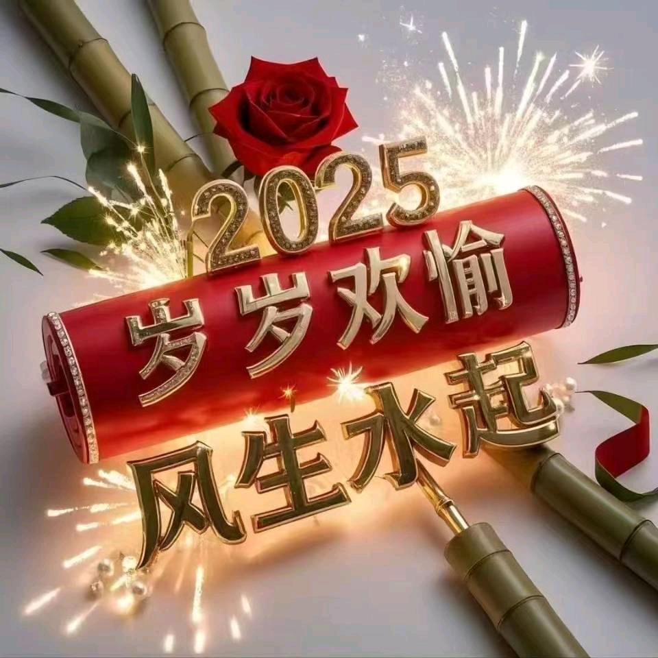 马院长