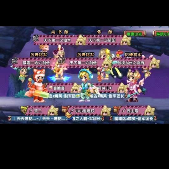 QQ三国暗度九洲