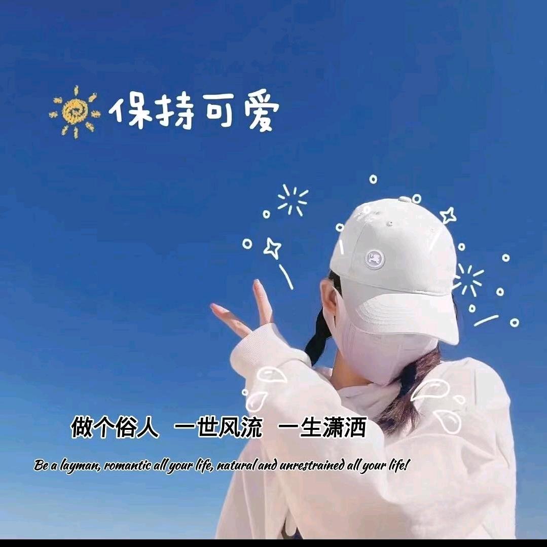 木森优选