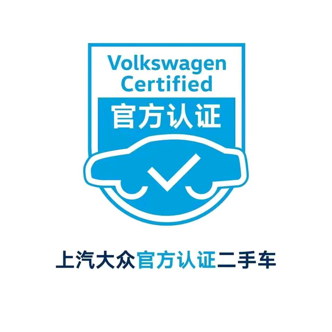 上汽大众唐都燕华二手车