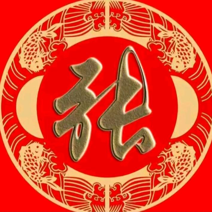 登高望远