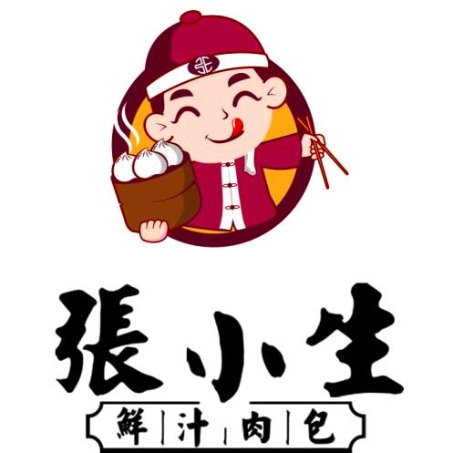 广平张小生鲜汁肉包人民路店