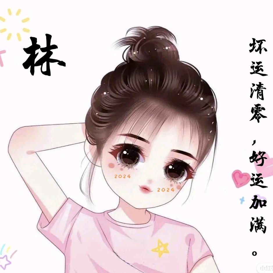 金梅子