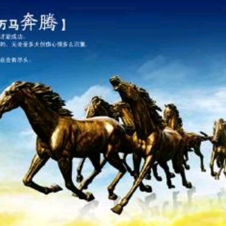 平安是福
