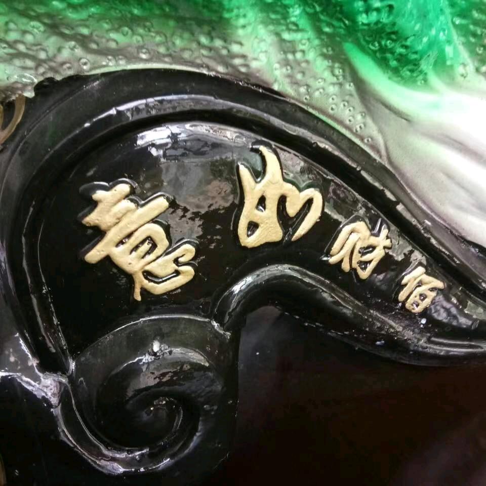 龙行天下