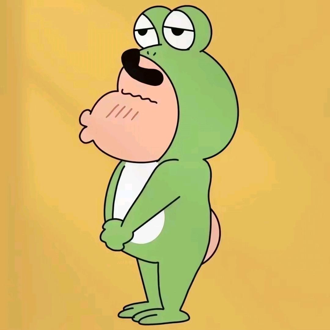 丢丢
