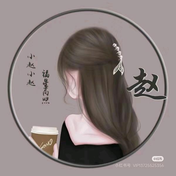 展翅