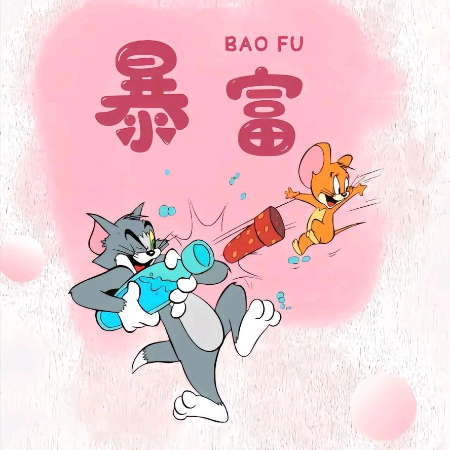 陈橙子的橙子粒🍊头像