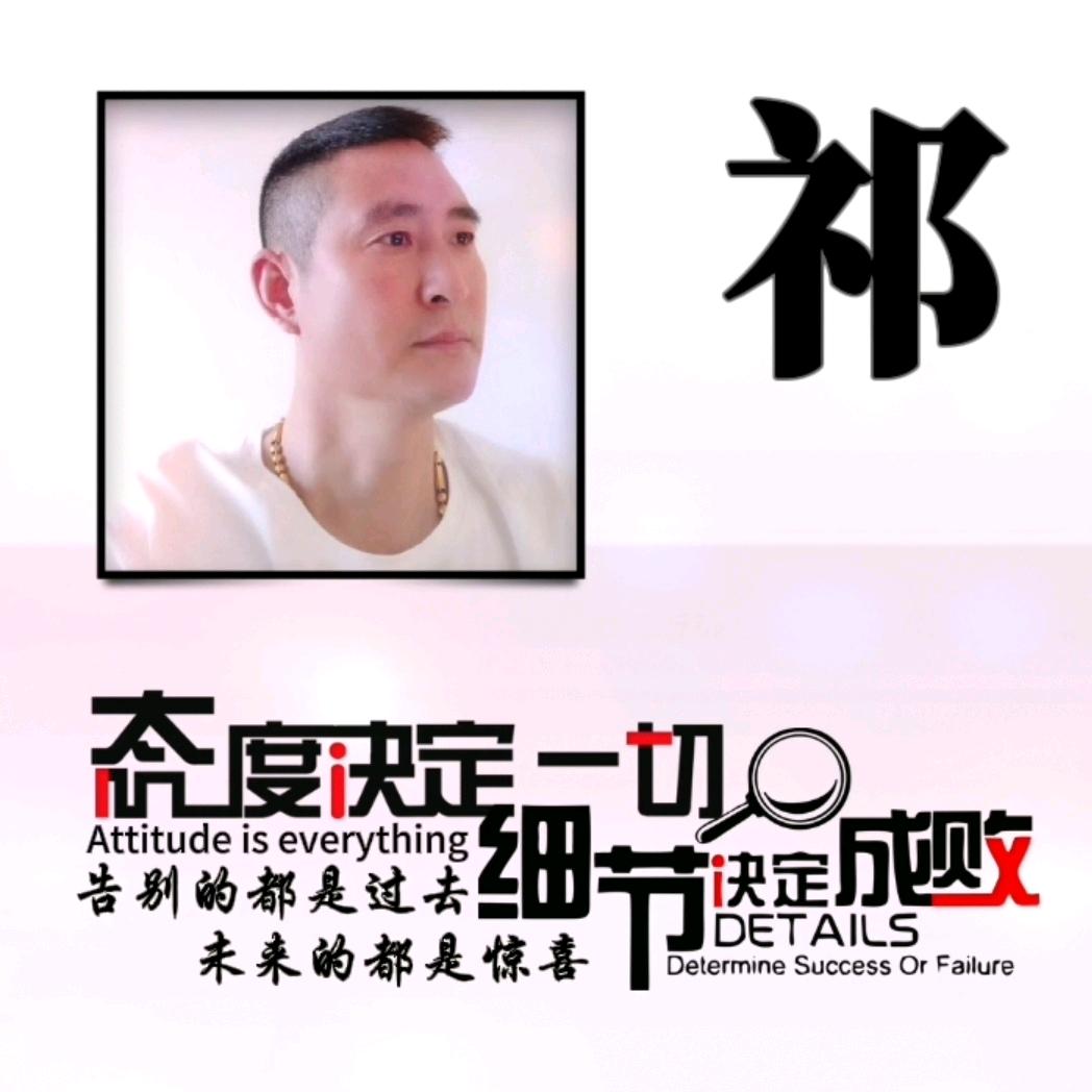 小龙