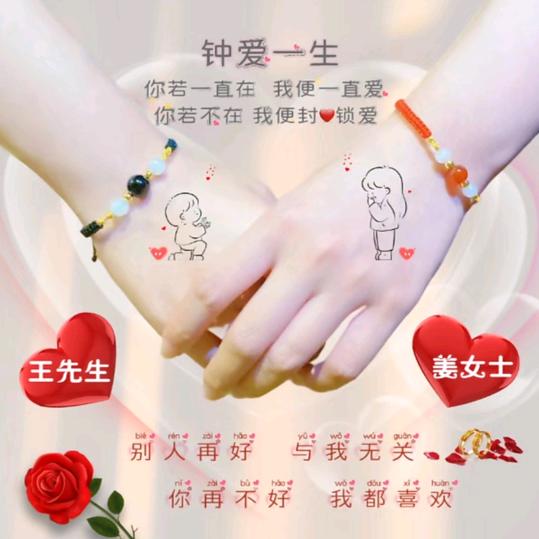 ℒᎭℯ⃝与王💞共赴姜来ꦿ࿐