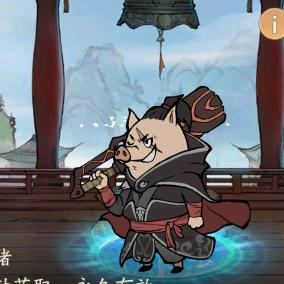 寻道大千–疾风