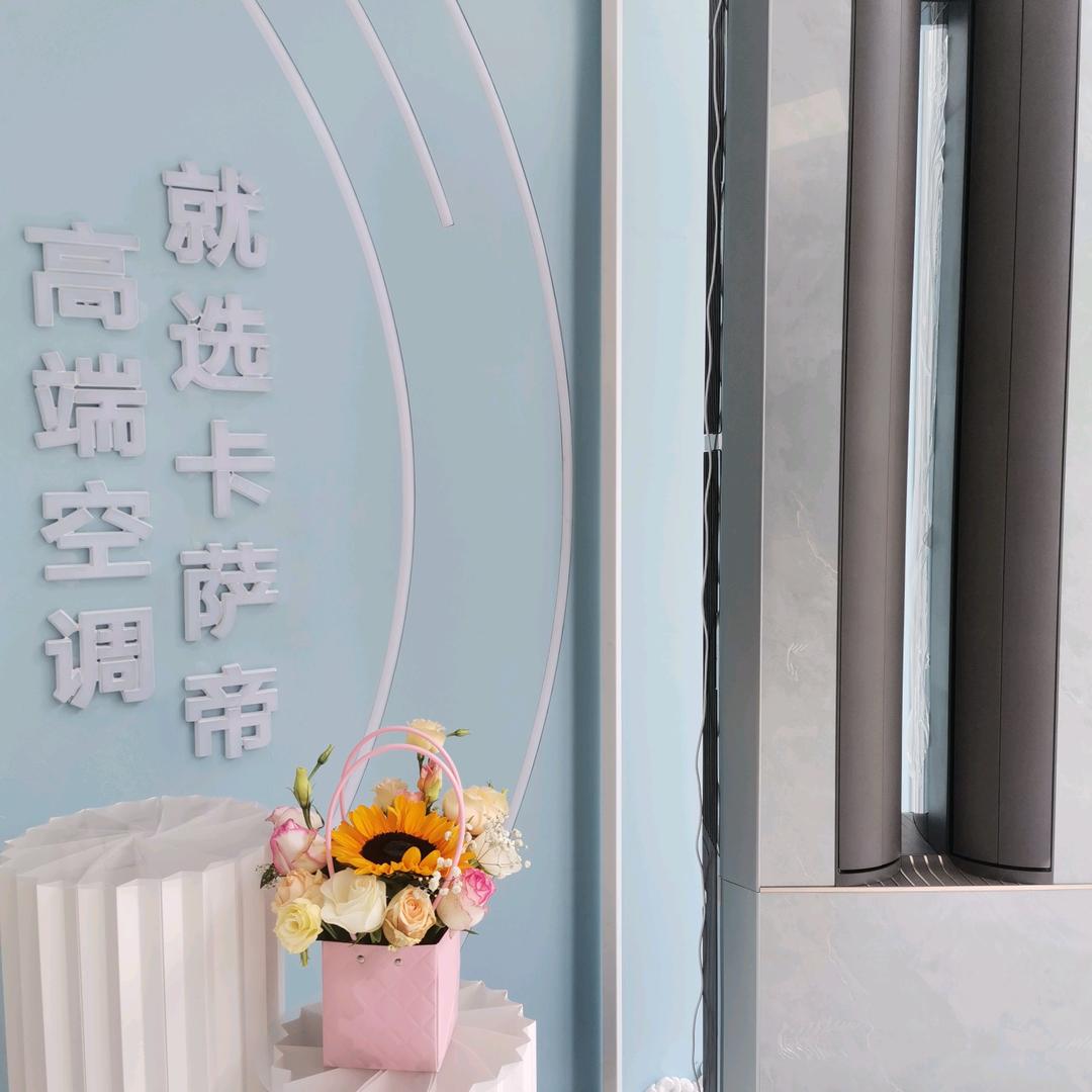海尔专卖店(瑞达路店)专用号