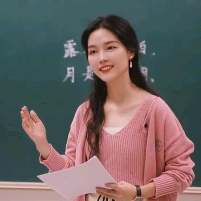 舒然老师