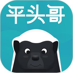 平头哥🏃