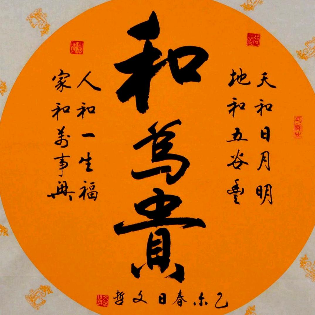 老徐和徐嫂